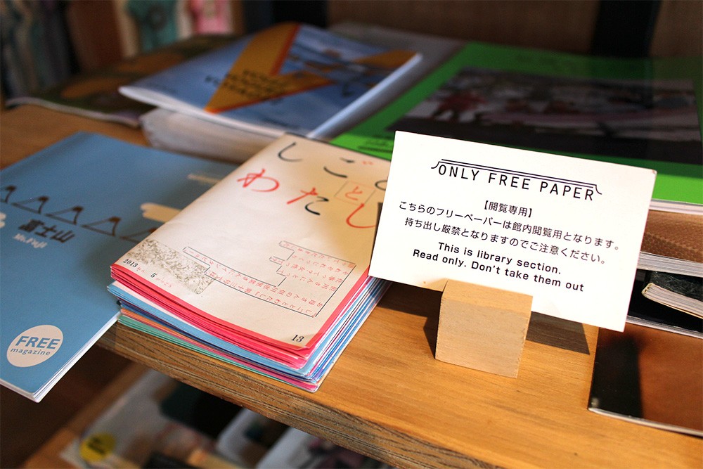 テーマは「地域で暮らし、地域で営む」。地域のコミュニティ