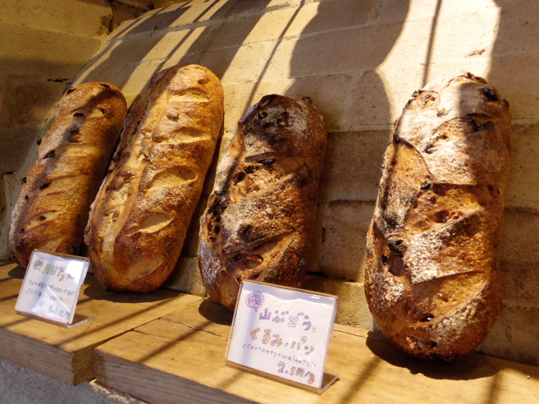 地 ひっそり 観光