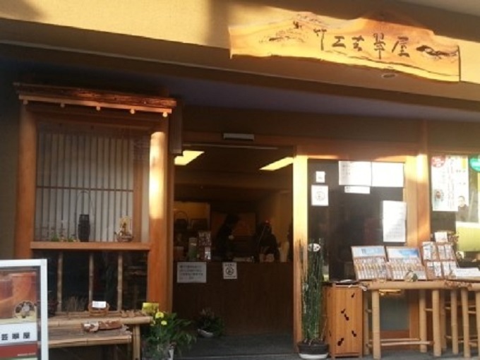 穏やかな谷中銀座にある日本の伝統。竹工芸の専門店「竹工芸 翠屋