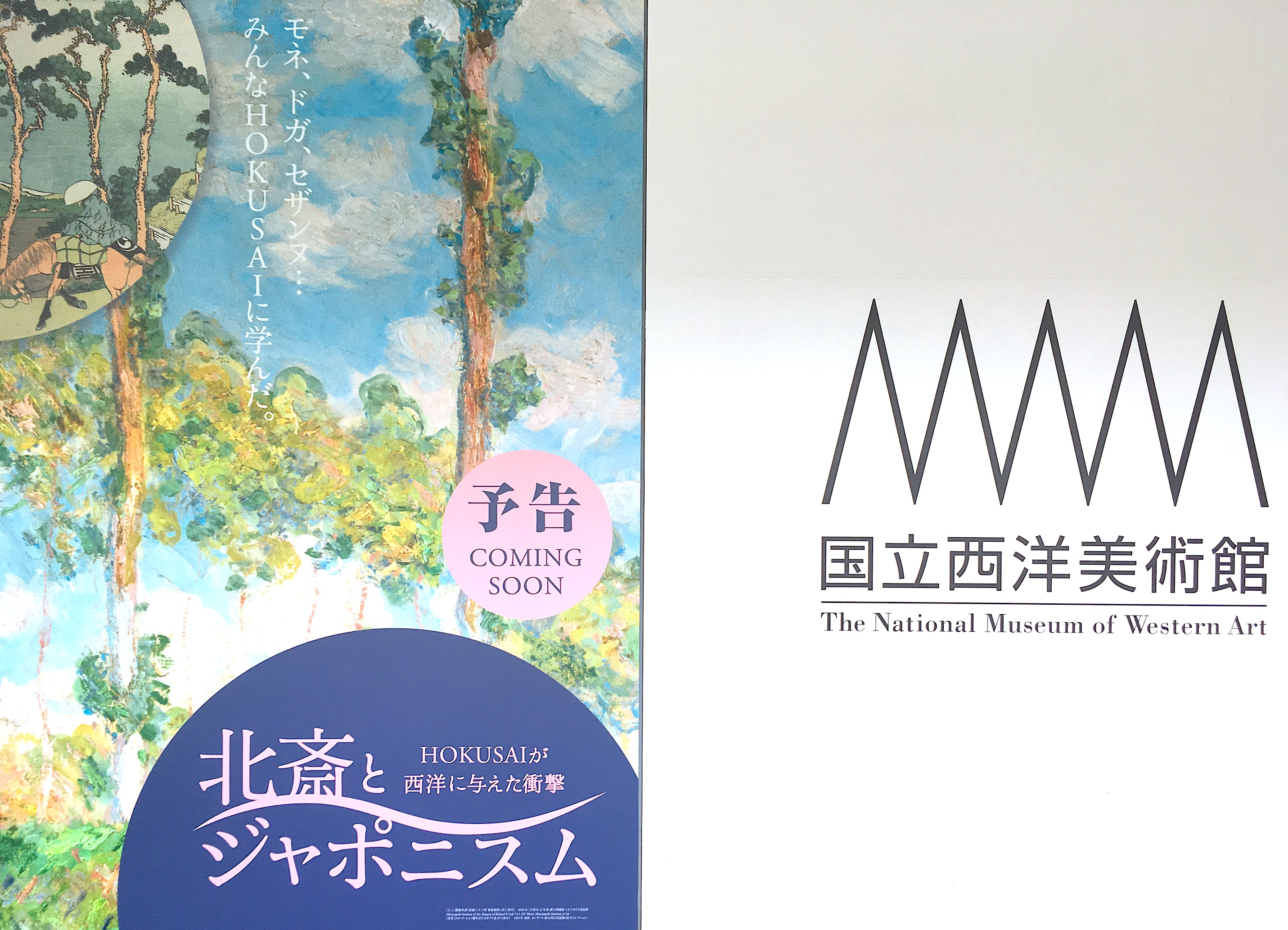 Zen Art 〜踊り子「夢」 【公式通販】