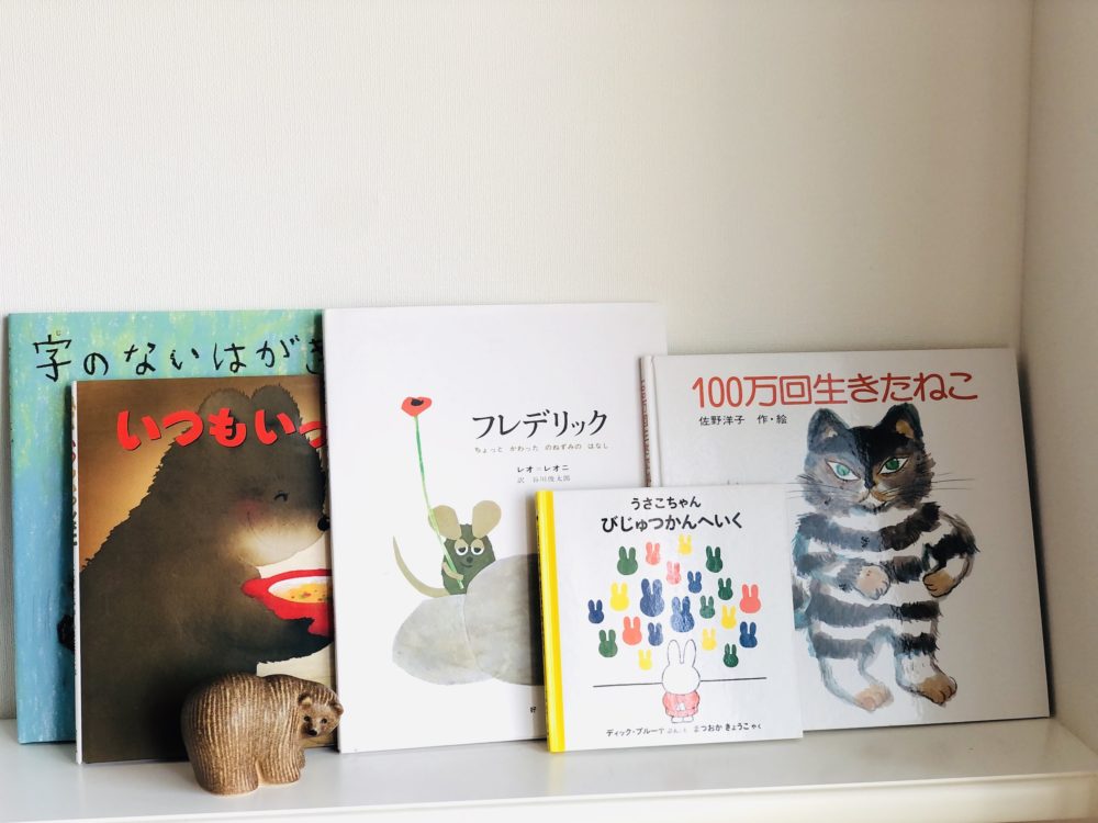 最近絵本を読みましたか 心の琴線に触れる 大人が読みたい絵本 5選 Sheage シェアージュ