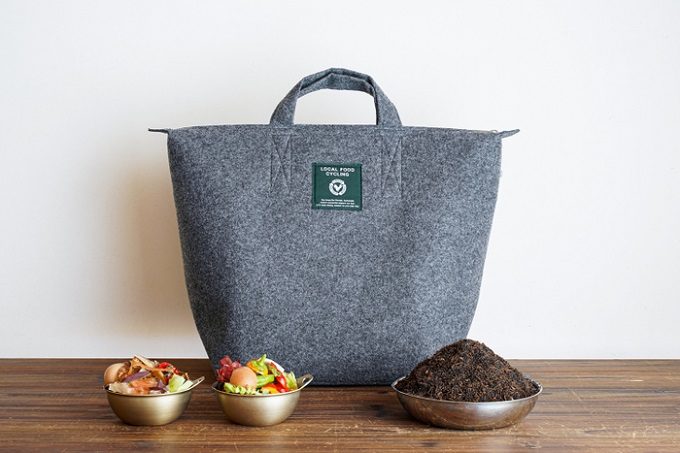 これならやってみたい 生ごみから堆肥が作れる おしゃれなトートバッグ型コンポスト Sheage シェアージュ
