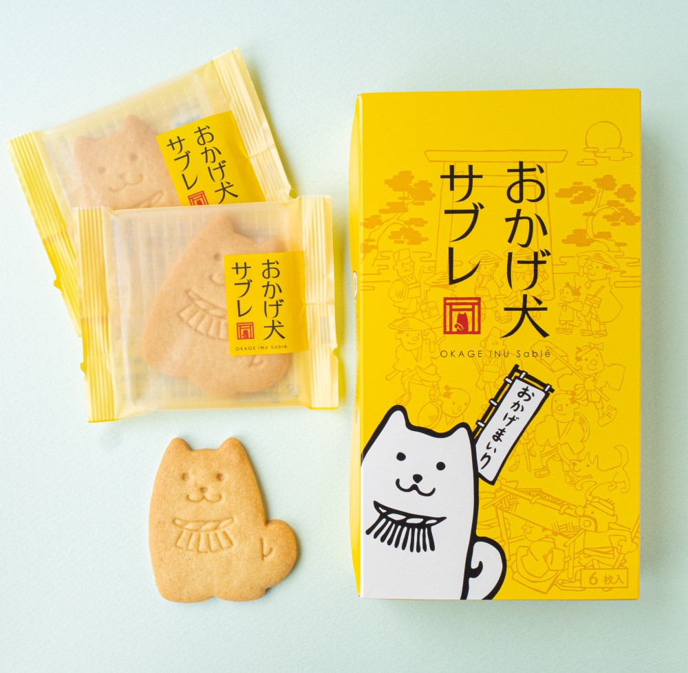 年末最終値下げ　おかげ犬の大小セット しめ縄をつけた犬が縁起よさそう！伊勢のお土産「おかげ犬サブレ」をお