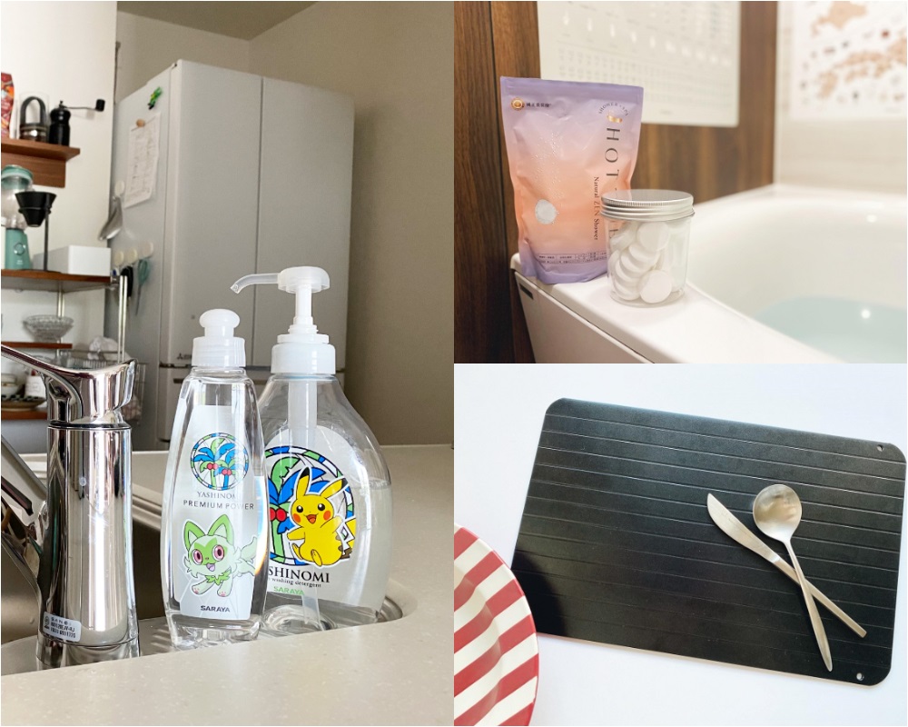 水・電気の使いすぎも減らせる。毎日使いたい使い勝手のよいアイテム4