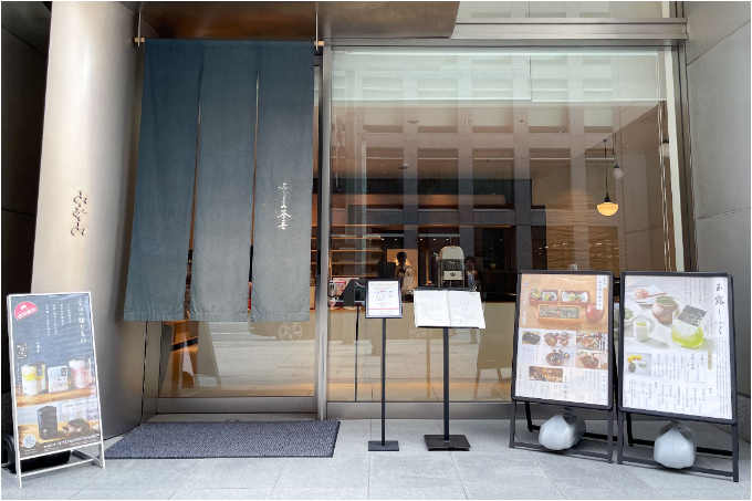 日本橋で、大人の贅沢じかん。老舗のお茶＆海苔を堪能できる「山本山 ふじヱ茶房」