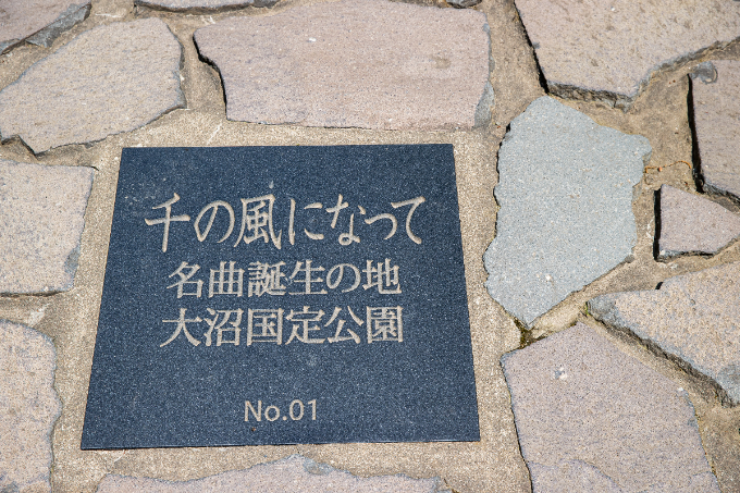 美しい湖と自然発酵のパンにナチュラルワインも。五感が満たされる函館近郊ドライブコース
