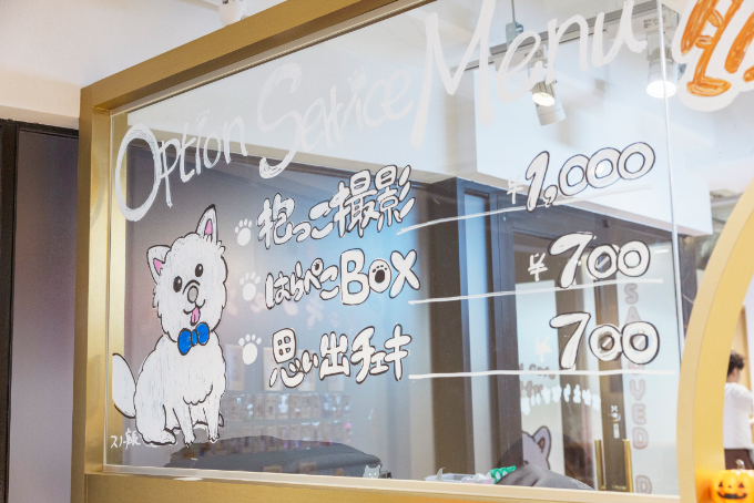 都会で体験できる、癒しの新スポット『サモエドカフェmoffu』体験ルポ