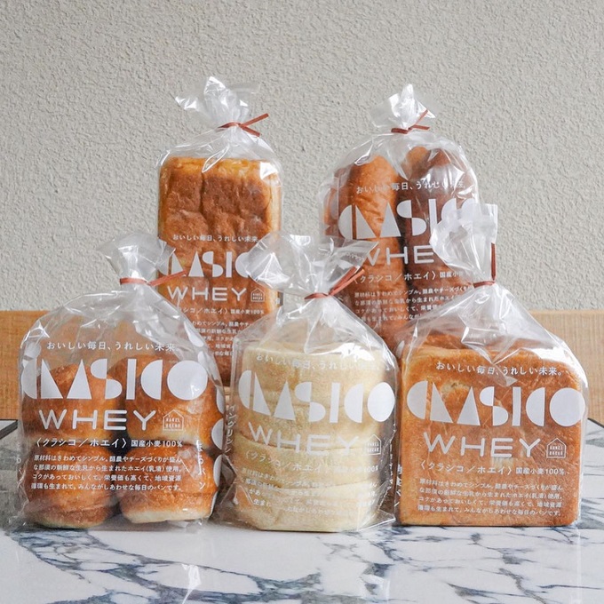 厳選素材で健康的かつ美味しく。人気ベーカリーの貴重なお取り寄せパンセット【完全グルテンフリー,ヴィーガンetc.】