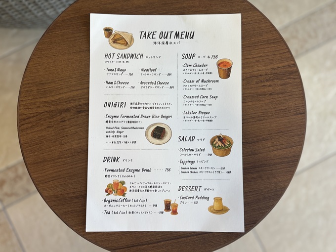 東京から2時間でオーシャンビューの別世界へ。癒しと遊びが融合する「プレジャーリゾート 伊豆赤沢温泉」