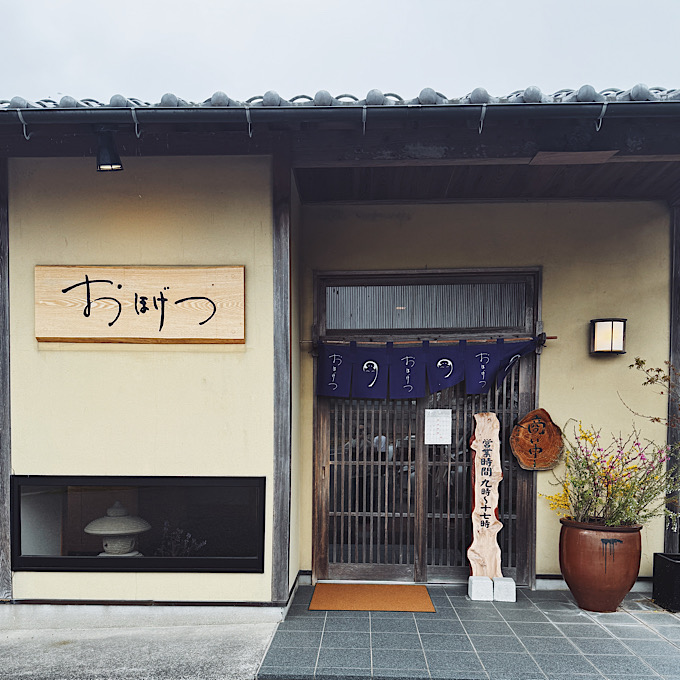 エメラルドブルーの絶景に癒される。人気の山口県「角島大橋」「別府弁天池」を巡るおすすめモデルコース