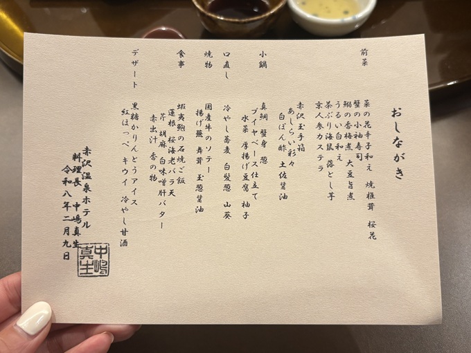 絶景と海の幸に癒されて。大切な人とゆったり過ごせる「プレジャーリゾート 伊豆赤沢温泉」一泊二日レポート