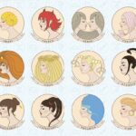 新しい時代の始まりに幸運を切り開く！【12星座別】お守...