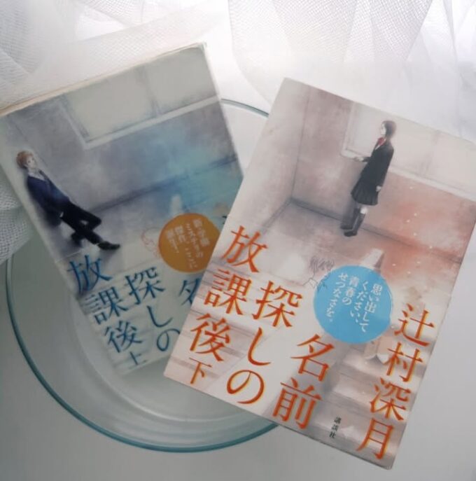 癒やされたい日も、熱くなりたい日も。本好きが本気でおすすめ！夏バテ気味な心に効く本5冊