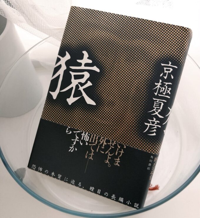 この夏、心を旅させてくれる物語。本好きが本気でおすすめ！暑さを忘れさせる本7冊