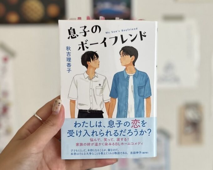 癒やされたい日も、熱くなりたい日も。本好きが本気でおすすめ！夏バテ気味な心に効く本5冊