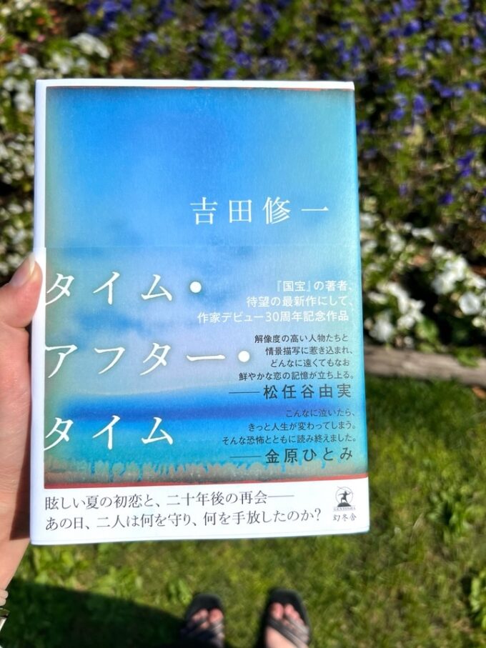 一度読んだら忘れられない「人生」の本。秋の気配を感じながら読みたい6冊
