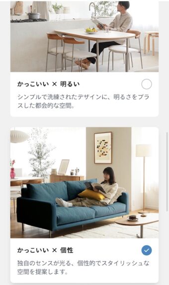 スマホ1つで理想のお部屋づくり。インテリアブランド・Re:CENOのAIサービス、お悩み別活用ガイド