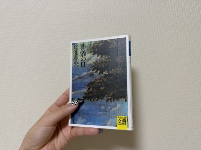 一度読んだら忘れられない「人生」の本。秋の気配を感じながら読みたい6冊